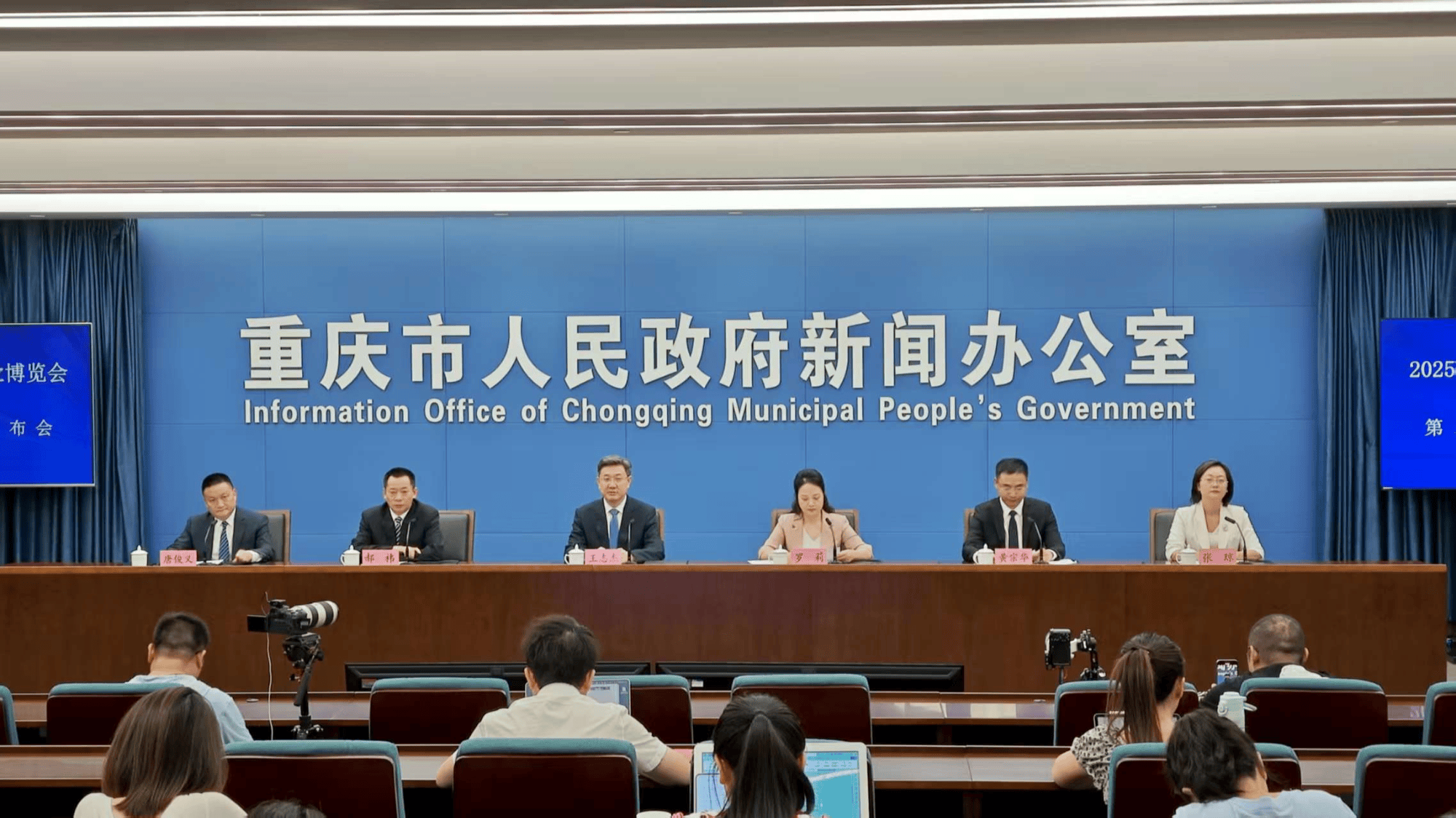 产品中心标题