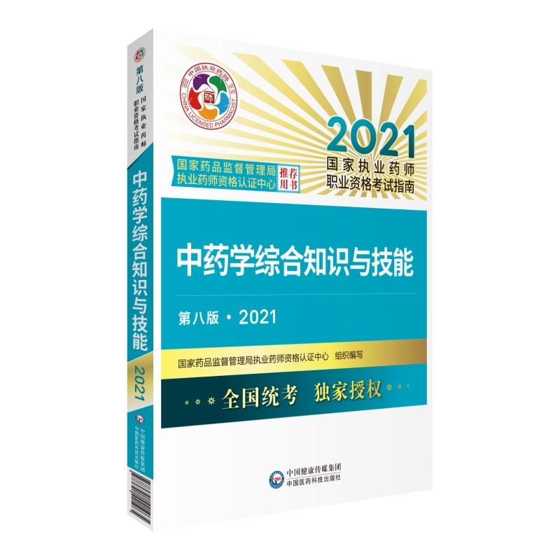 培养更多适配数智时代的“新商科”人才