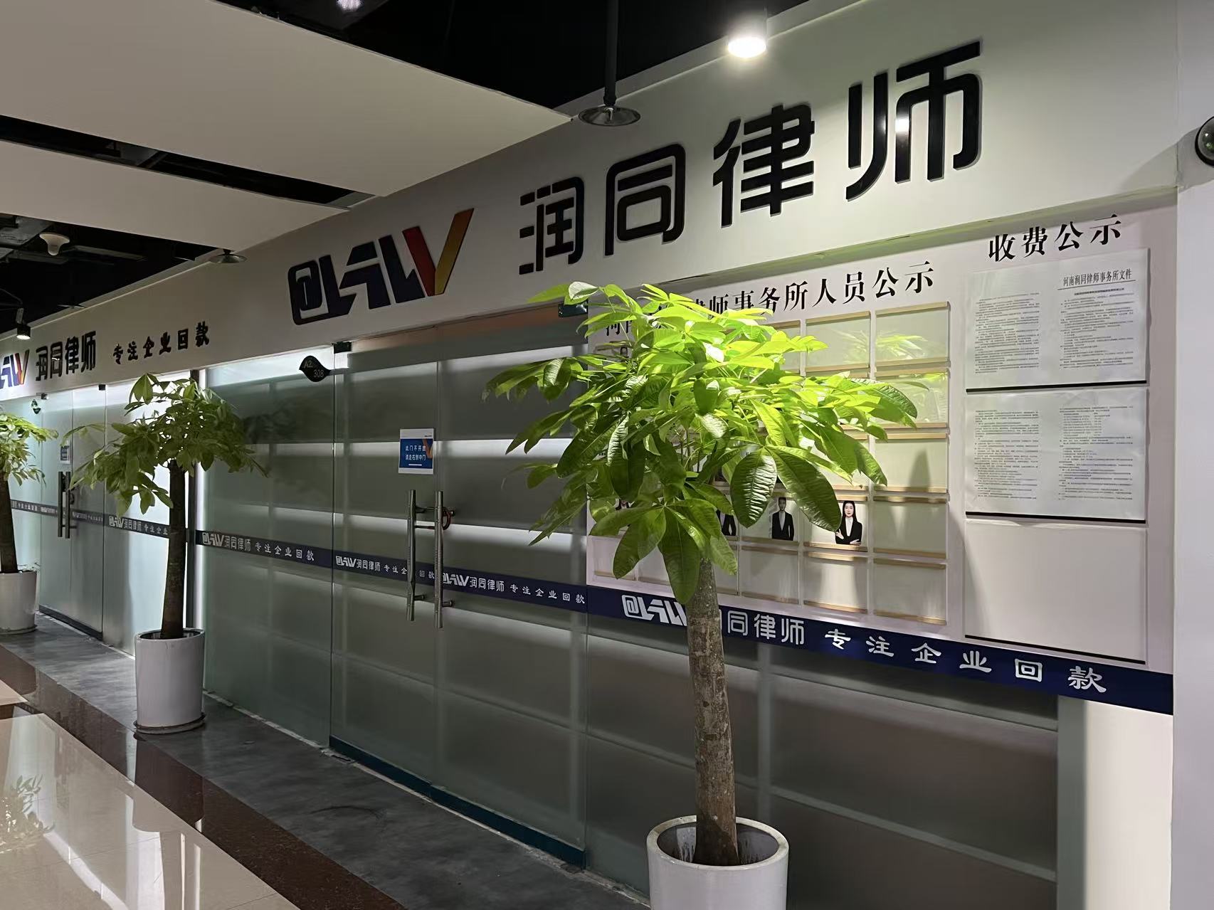 产品中心标题