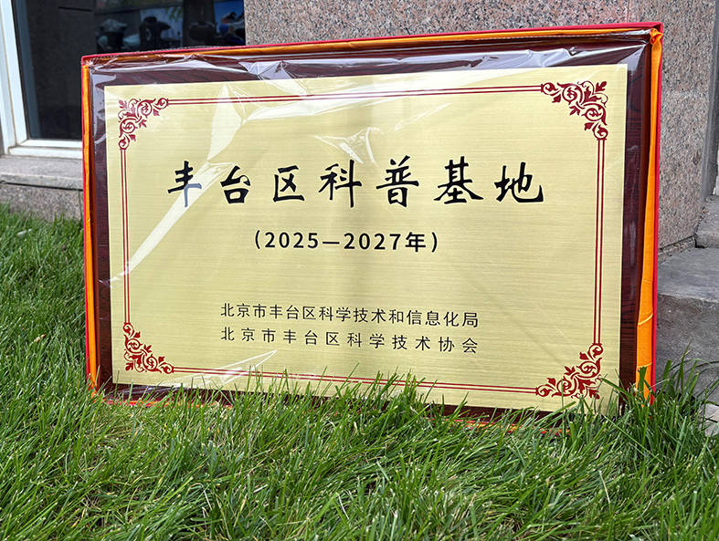 产品中心标题